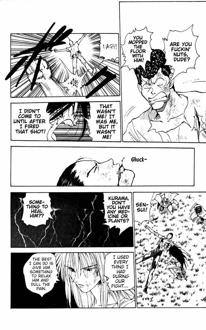 Page 17 of Chapter 153