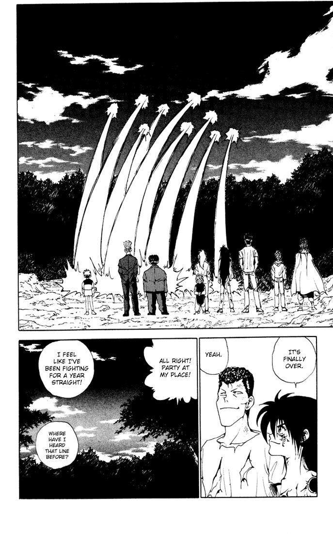 Page 4 of Chapter 155
