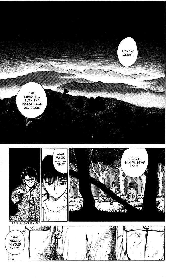 Page 5 of Chapter 155