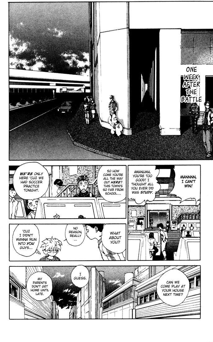 Page 8 of Chapter 155