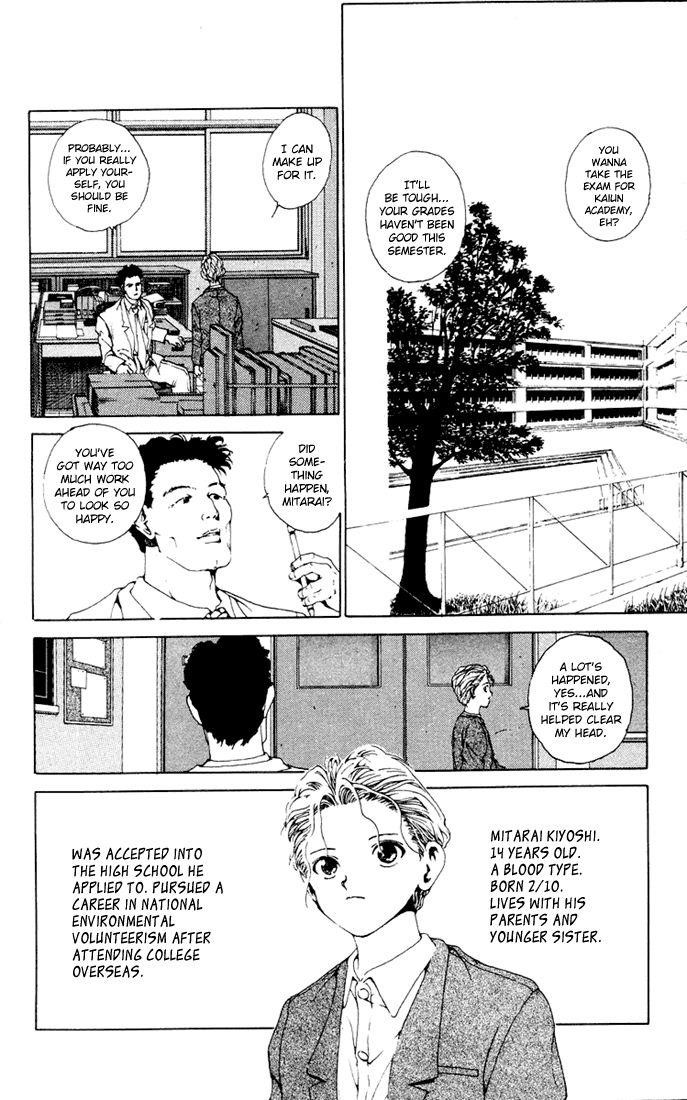 Page 14 of Chapter 155