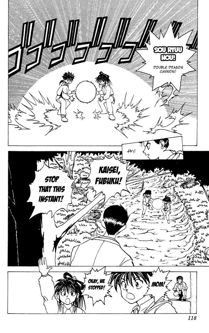 Page 15 of Chapter 156