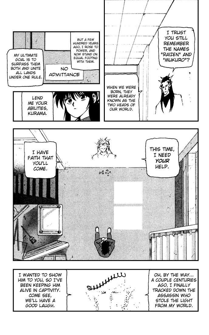 Page 12 of Chapter 157