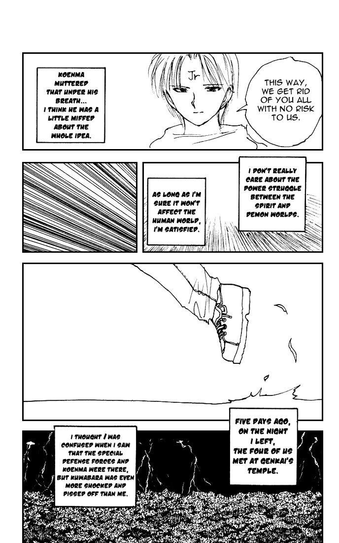 Page 6 of Chapter 158