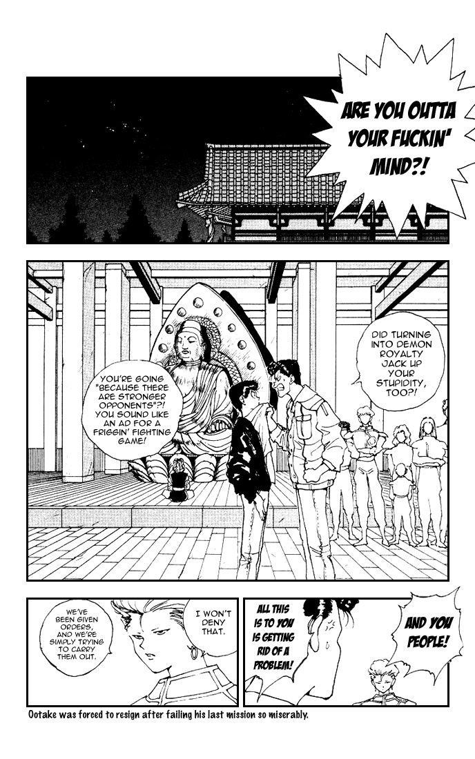 Page 7 of Chapter 158