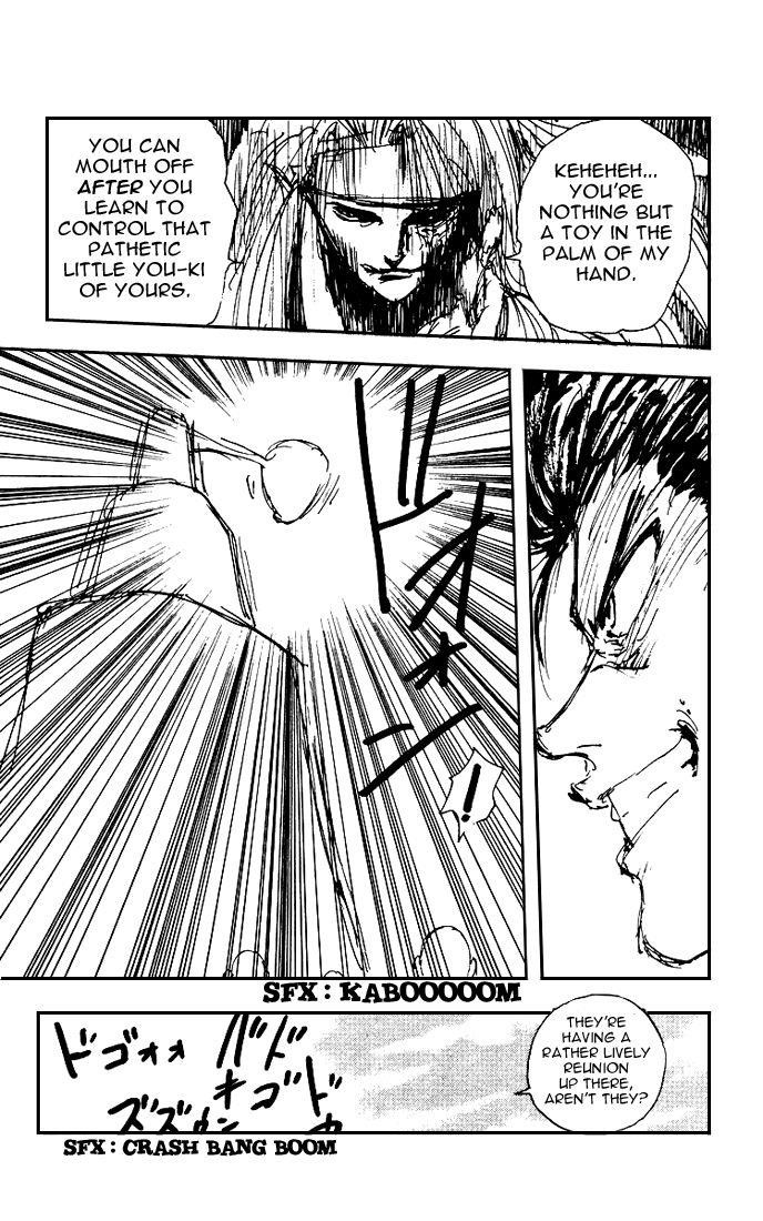 Page 16 of Chapter 158