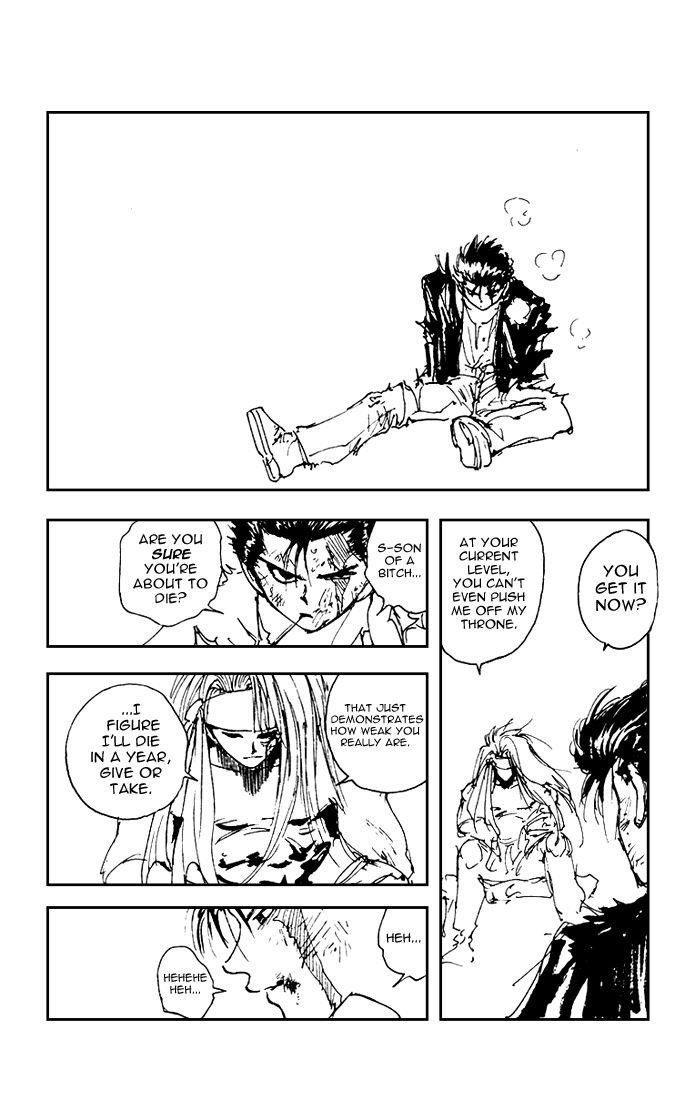 Page 17 of Chapter 158