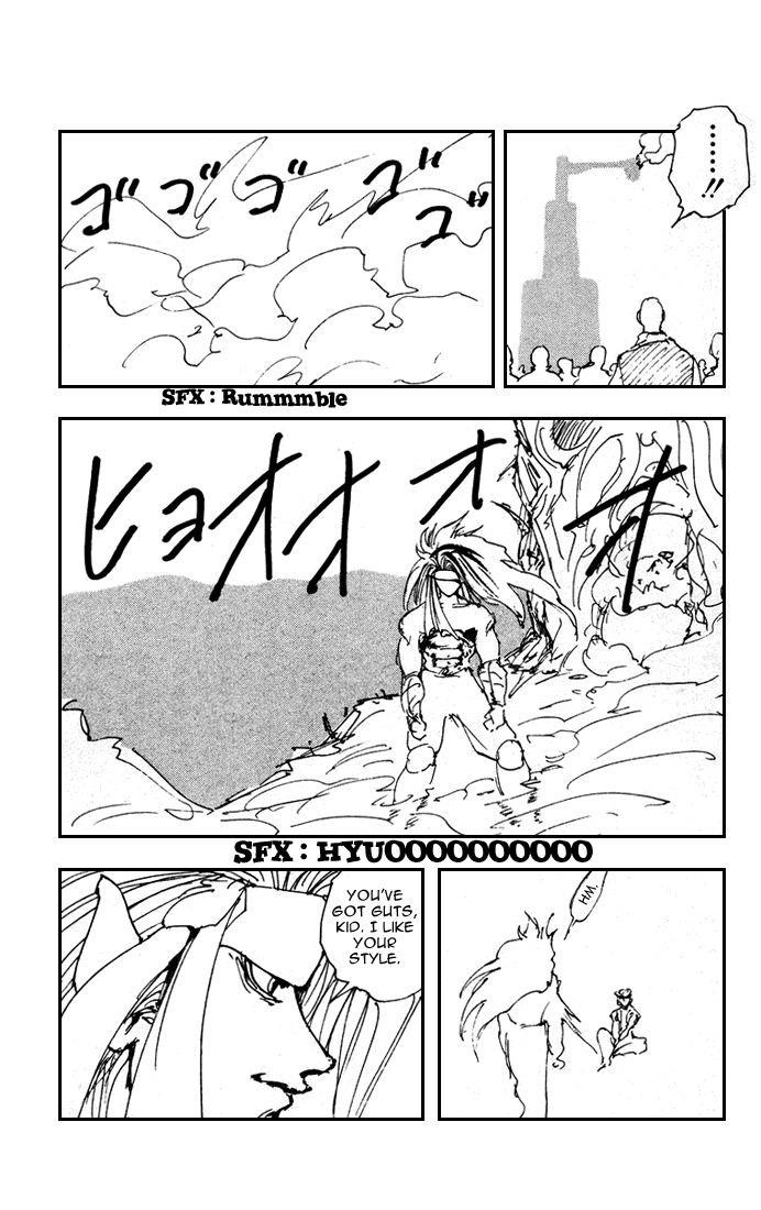 Page 19 of Chapter 158