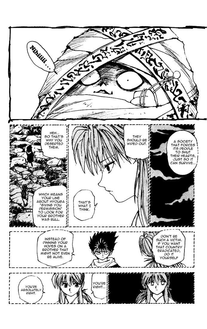 Page 19 of Chapter 159