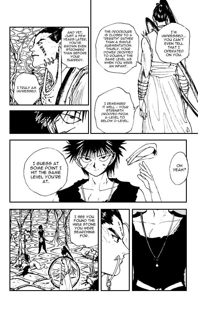Page 23 of Chapter 159