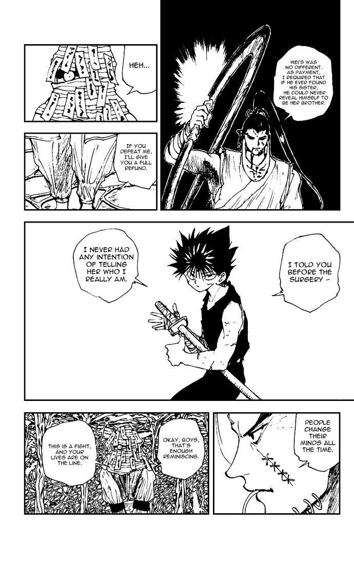 Page 25 of Chapter 159