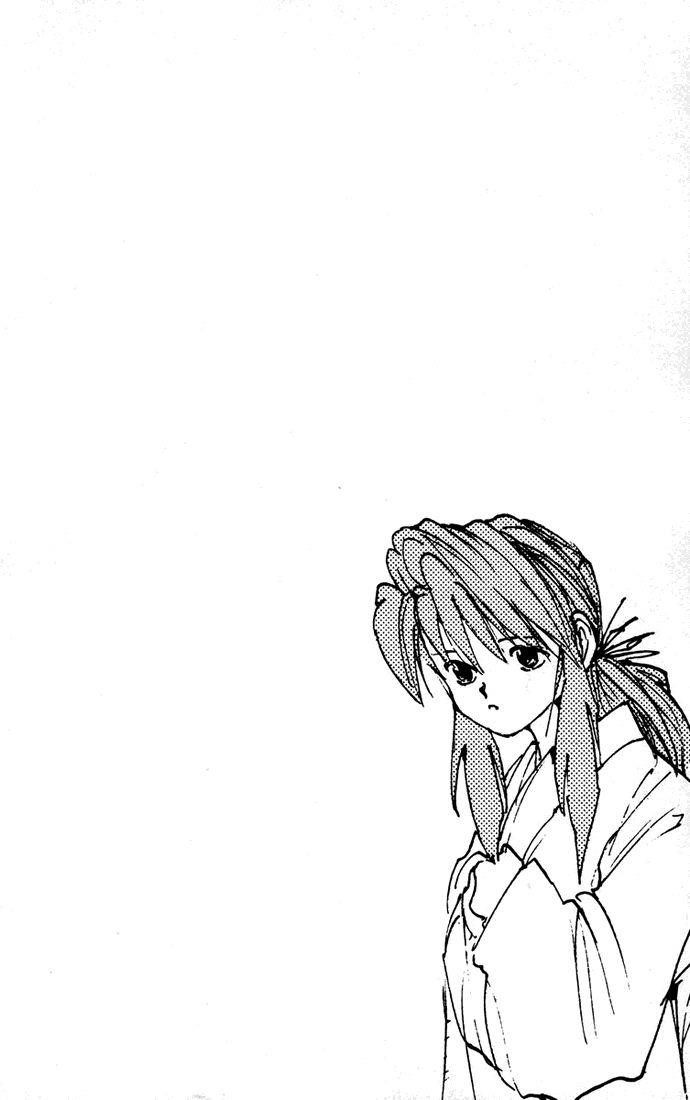 Page 27 of Chapter 159