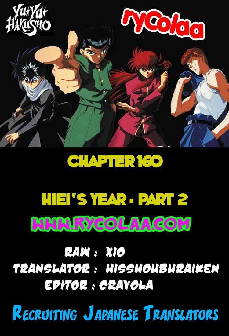Page 1 of Chapter 160
