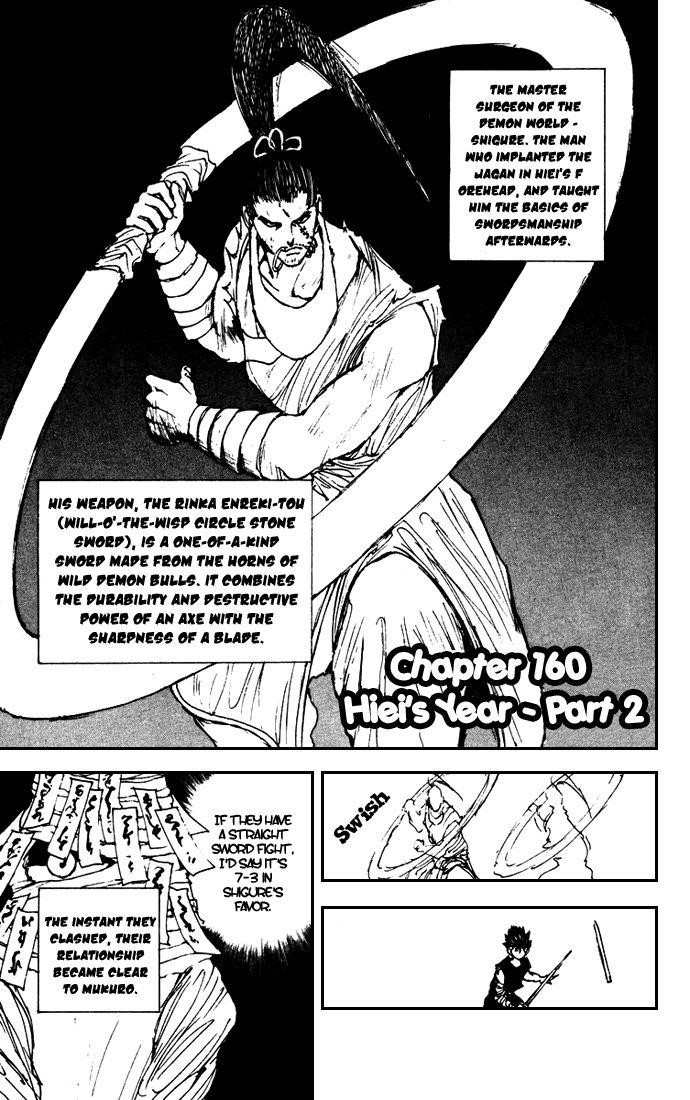 Page 3 of Chapter 160