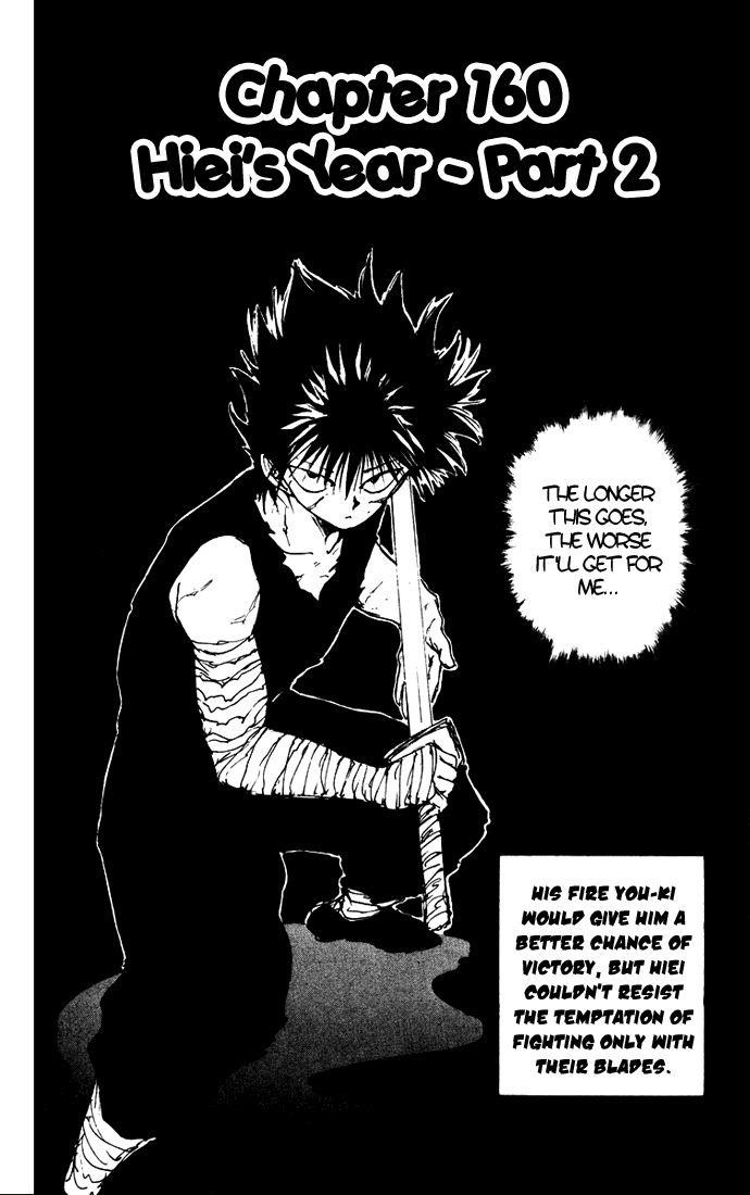 Page 4 of Chapter 160