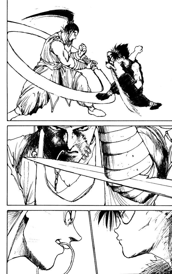 Page 8 of Chapter 160