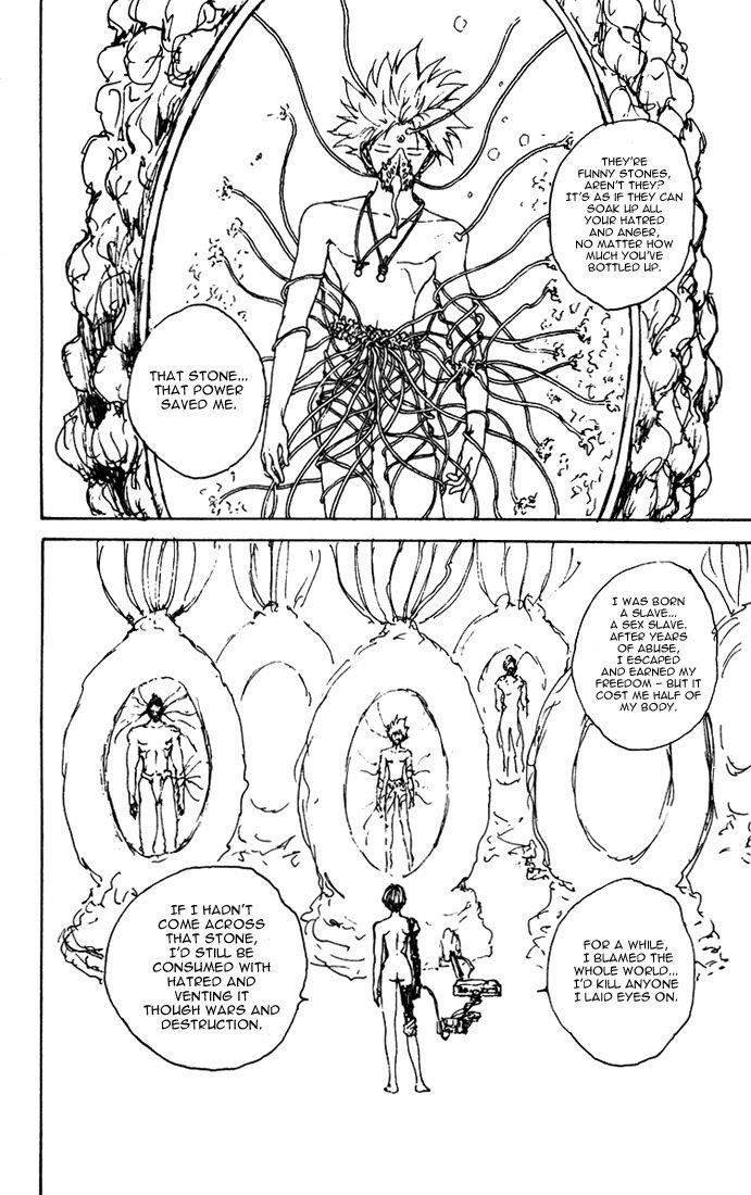 Page 19 of Chapter 160