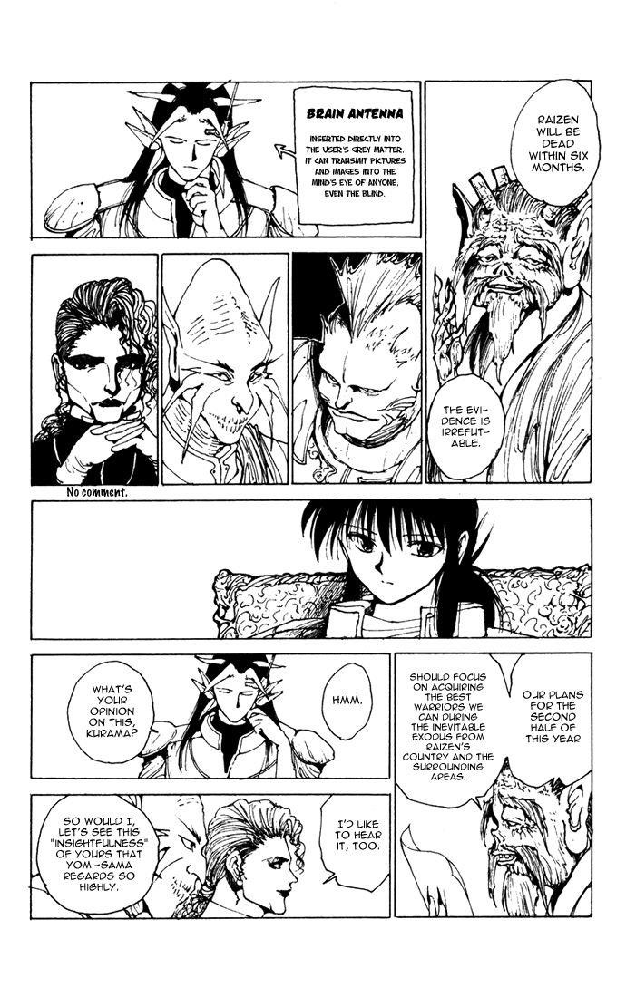 Page 7 of Chapter 161