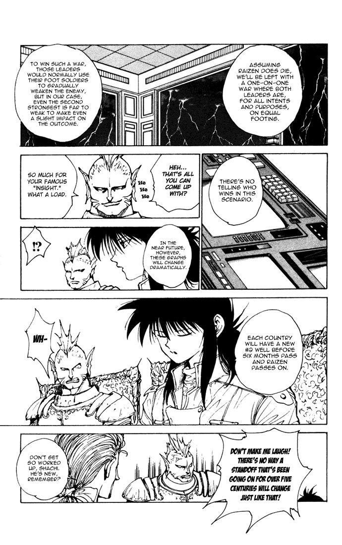 Page 10 of Chapter 161
