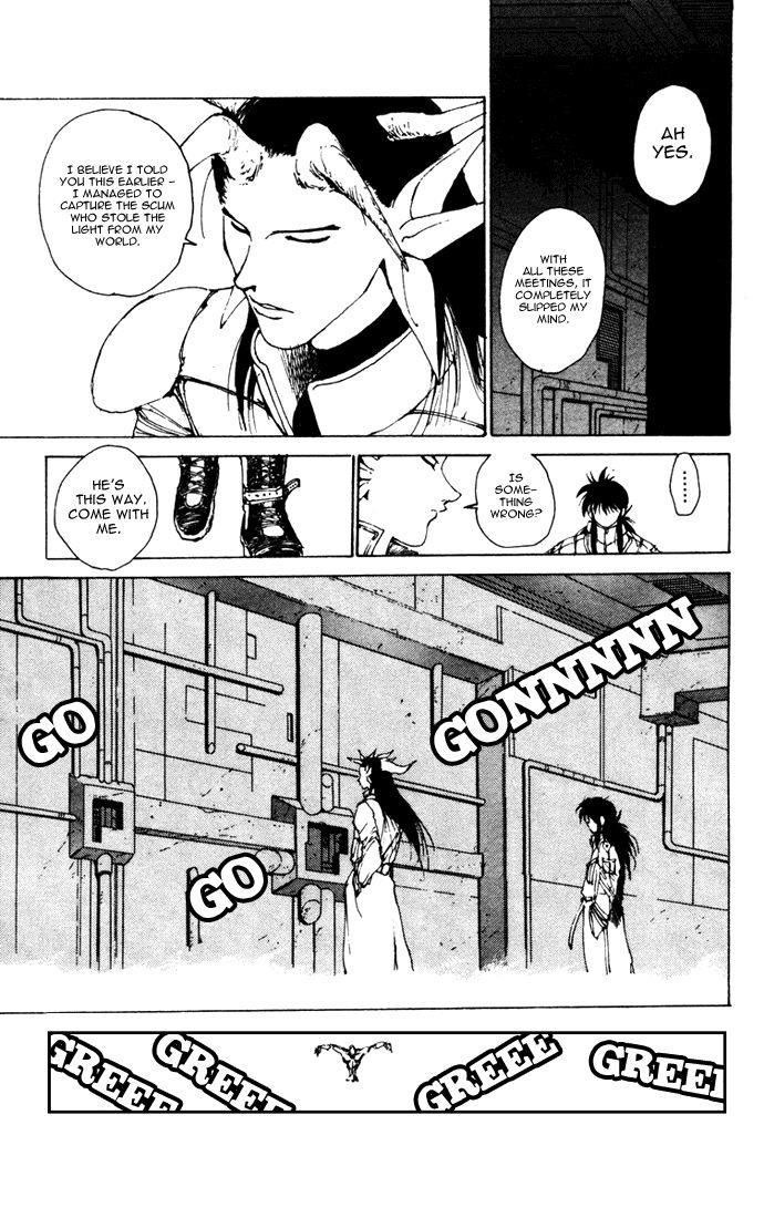 Page 12 of Chapter 161