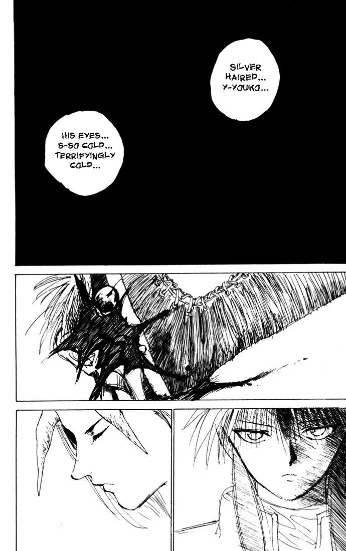 Page 17 of Chapter 161