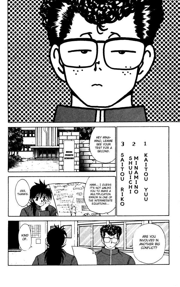 Page 4 of Chapter 162
