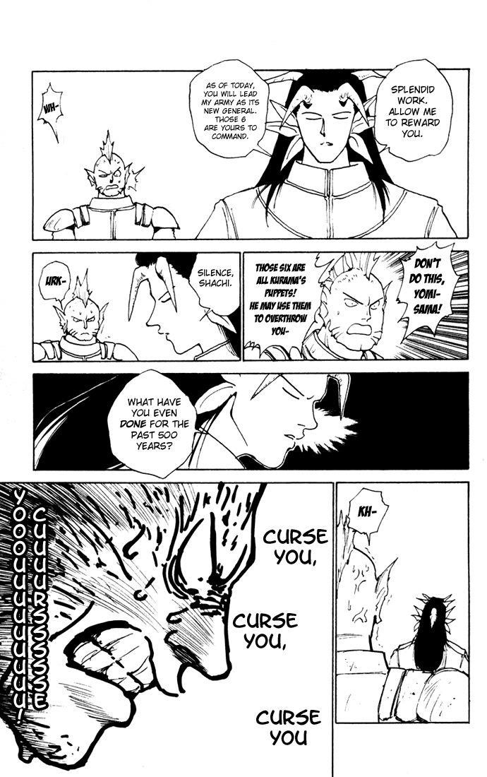 Page 17 of Chapter 162
