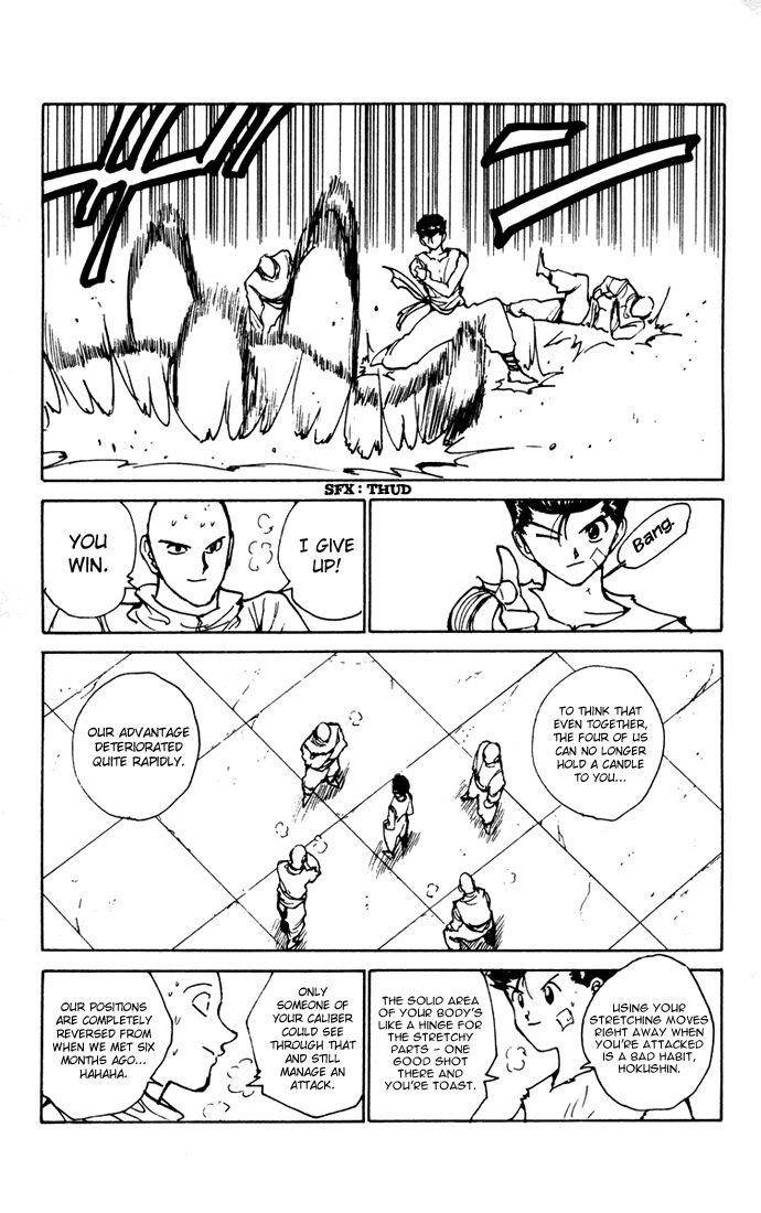 Page 7 of Chapter 163