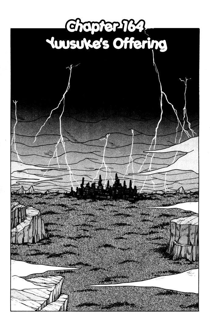 Page 3 of Chapter 164