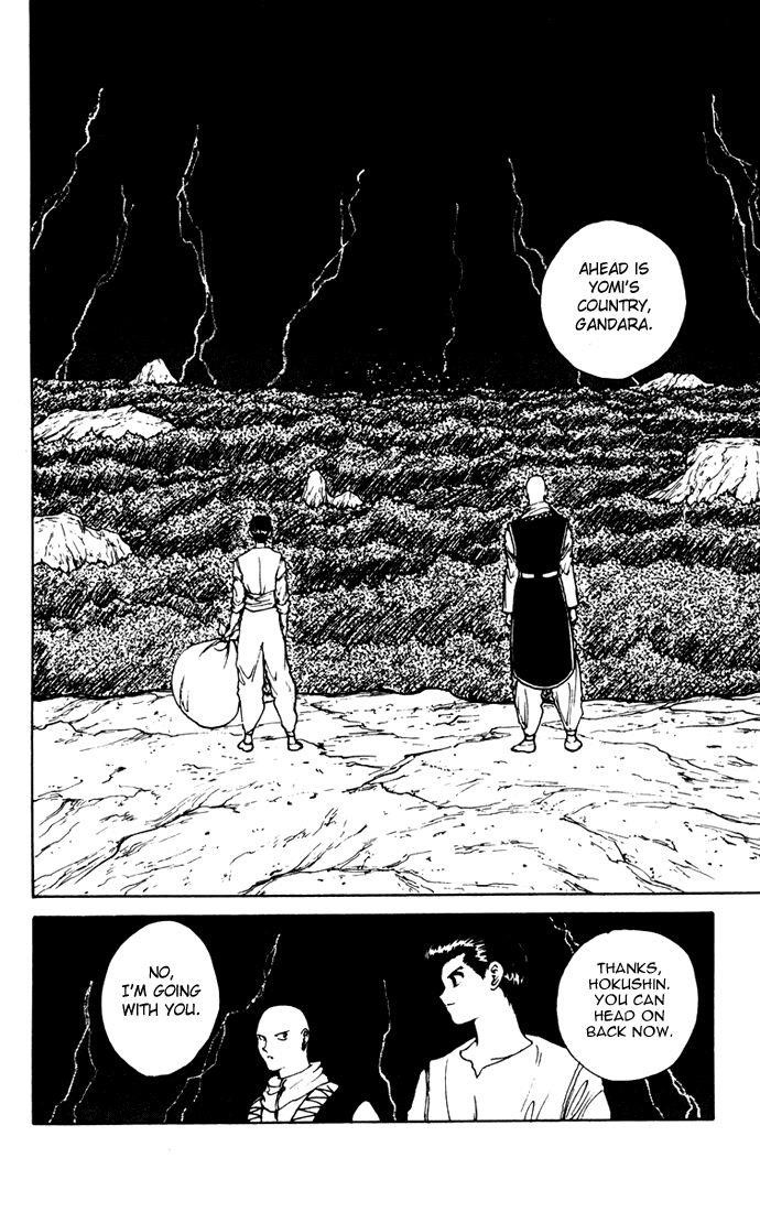 Page 4 of Chapter 164