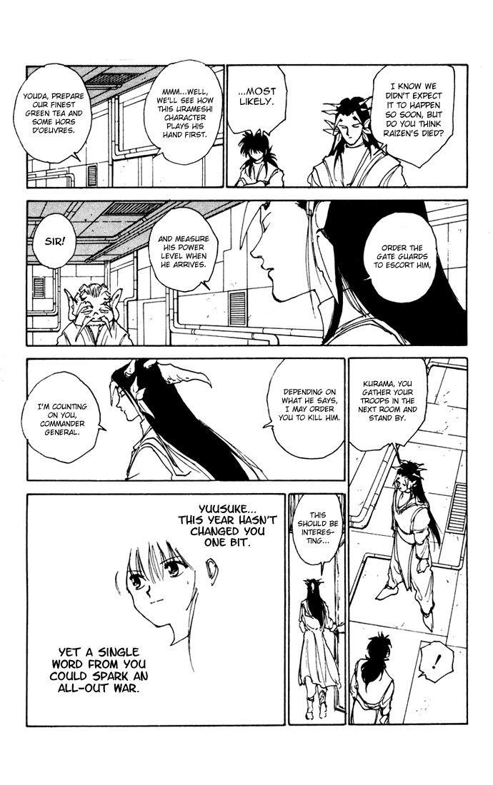 Page 7 of Chapter 164