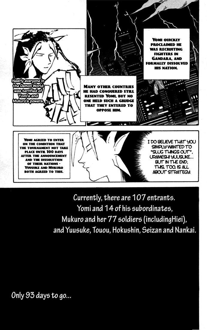 Page 6 of Chapter 165