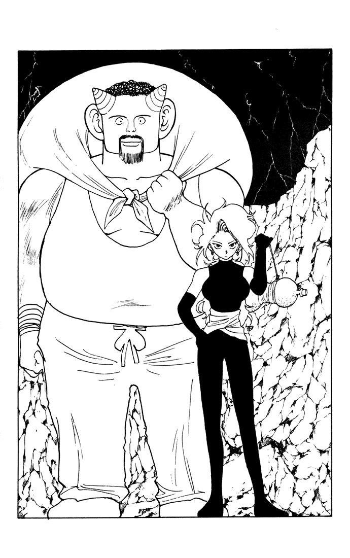 Page 12 of Chapter 165