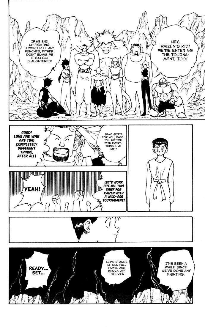 Page 17 of Chapter 165