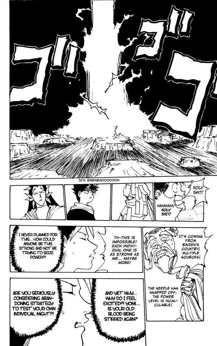 Page 19 of Chapter 165