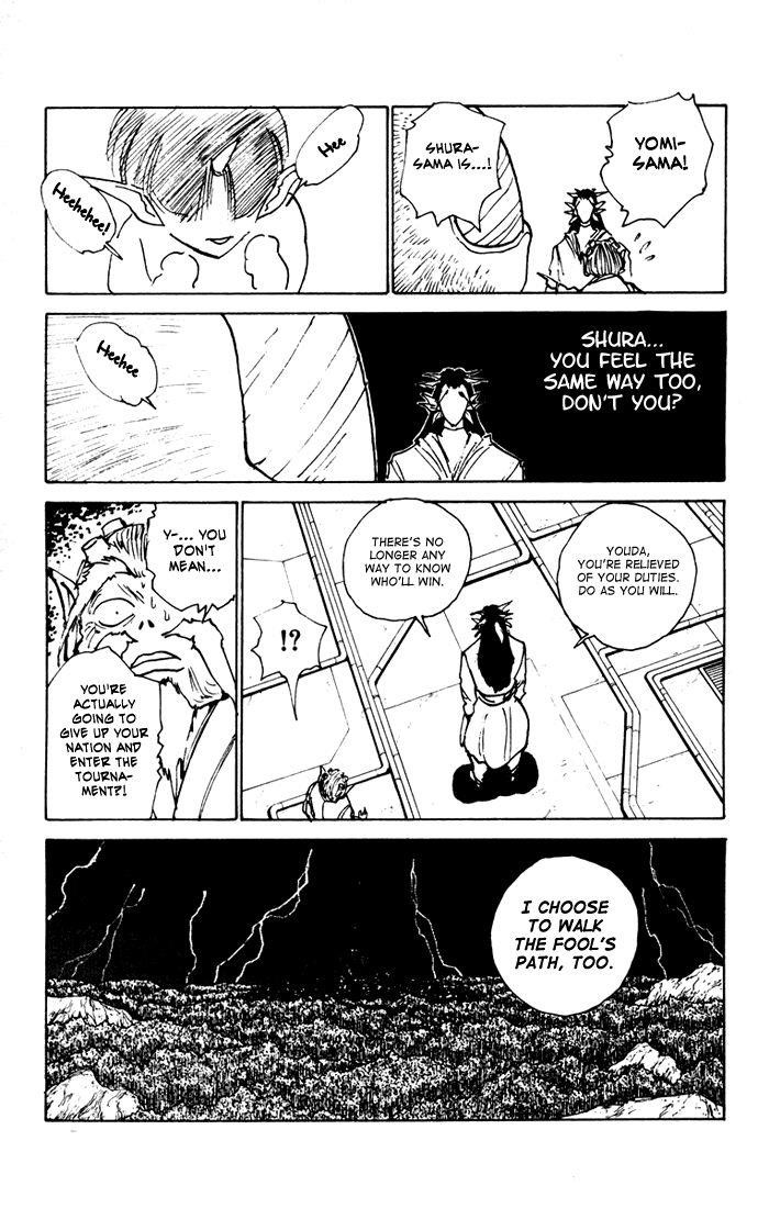 Page 20 of Chapter 165