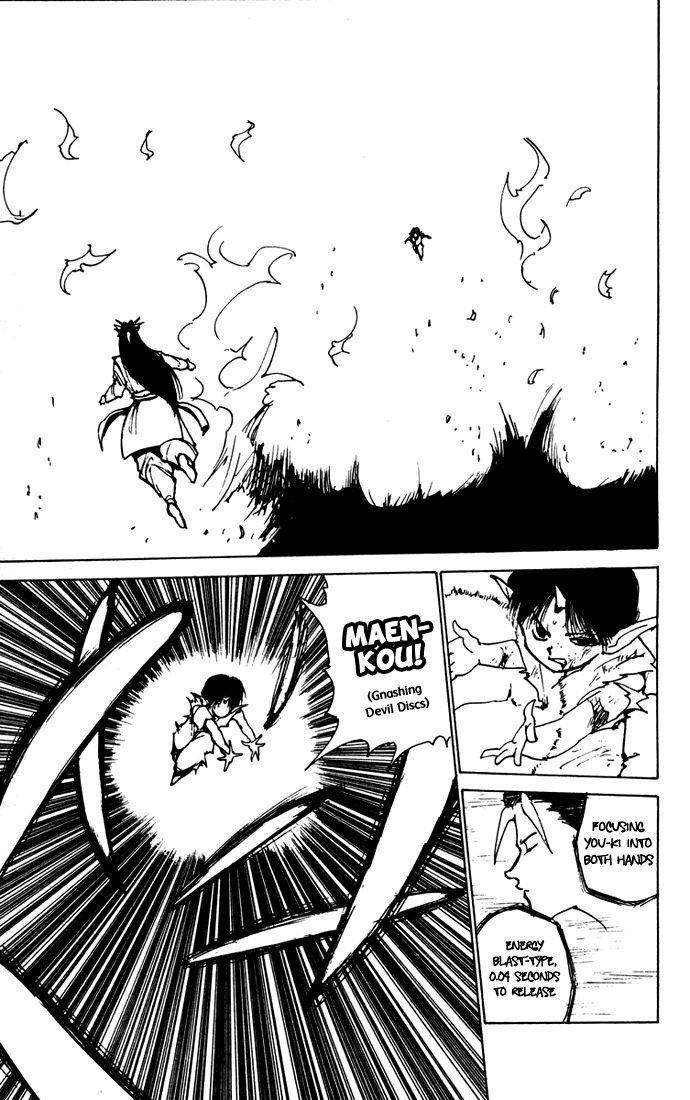 Page 5 of Chapter 167