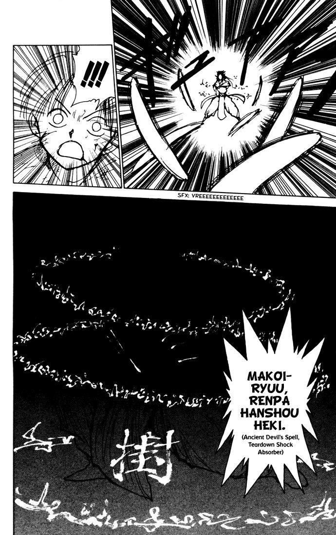 Page 6 of Chapter 167