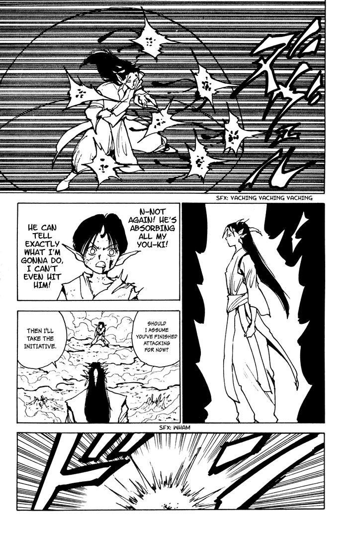 Page 7 of Chapter 167