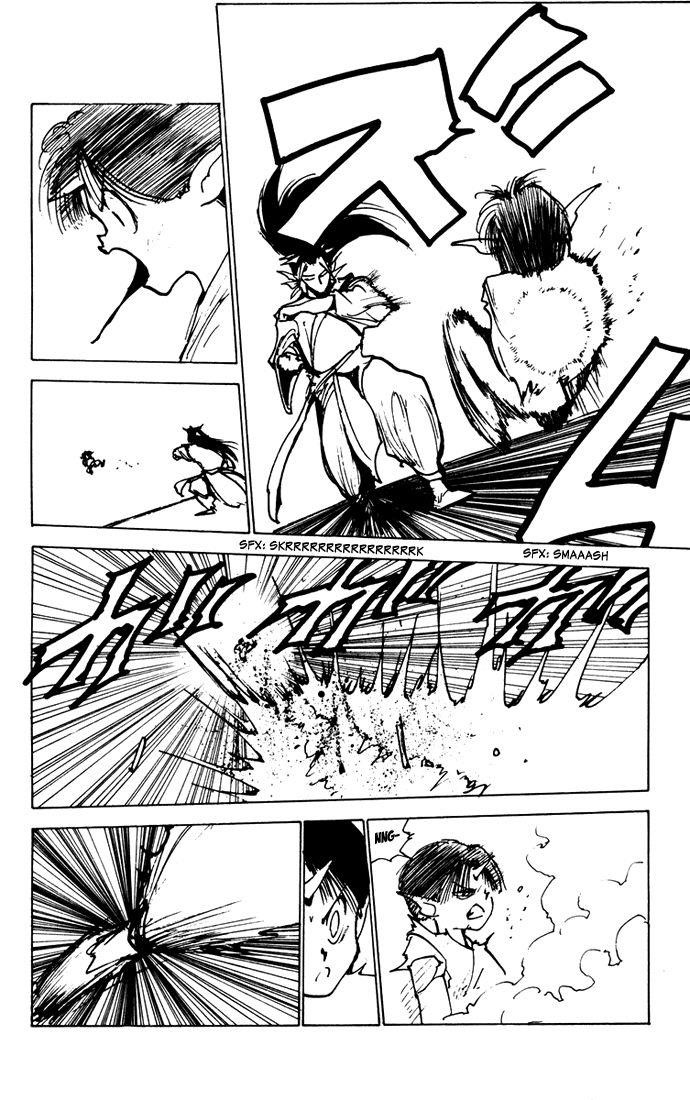 Page 8 of Chapter 167