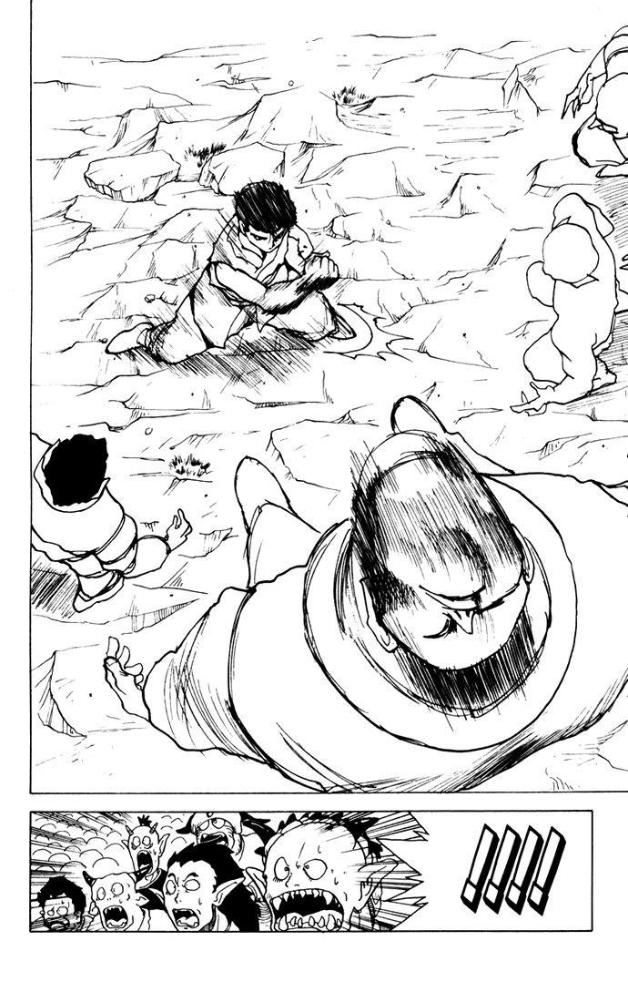 Page 14 of Chapter 167
