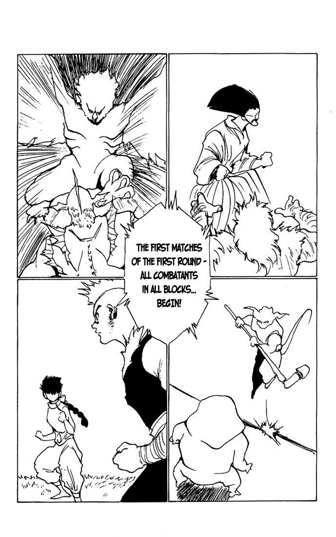 Page 12 of Chapter 168