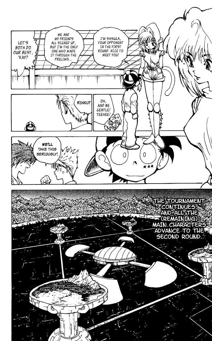 Page 19 of Chapter 168