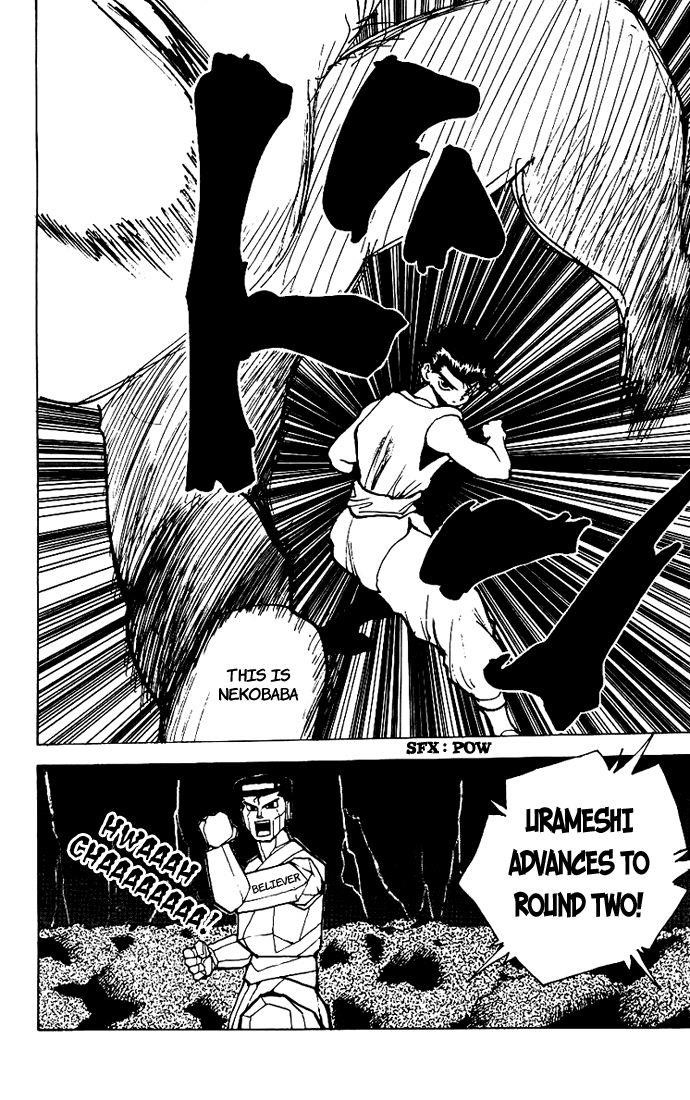 Page 23 of Chapter 168