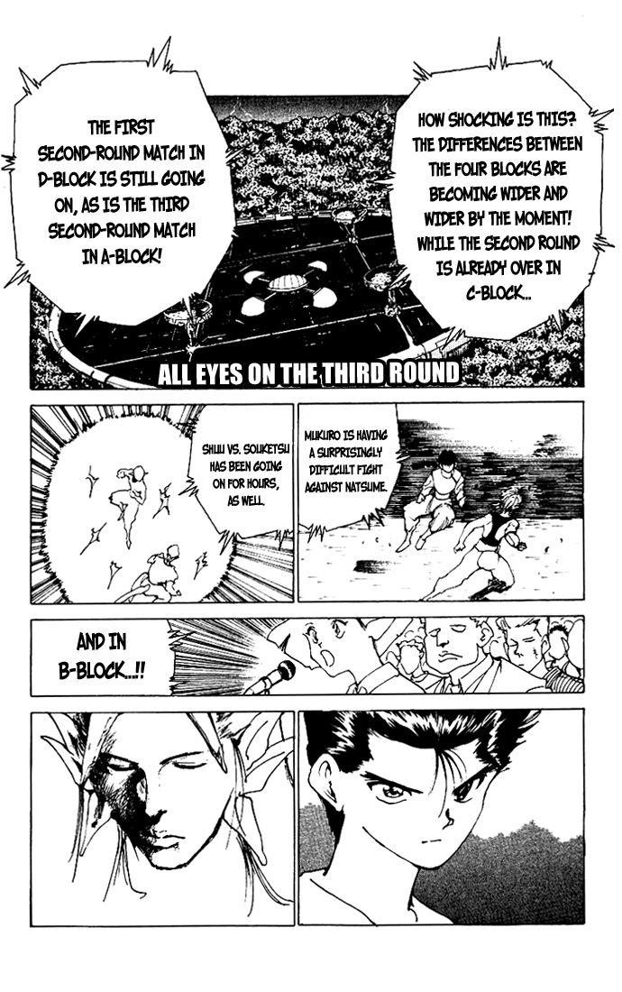 Page 3 of Chapter 169