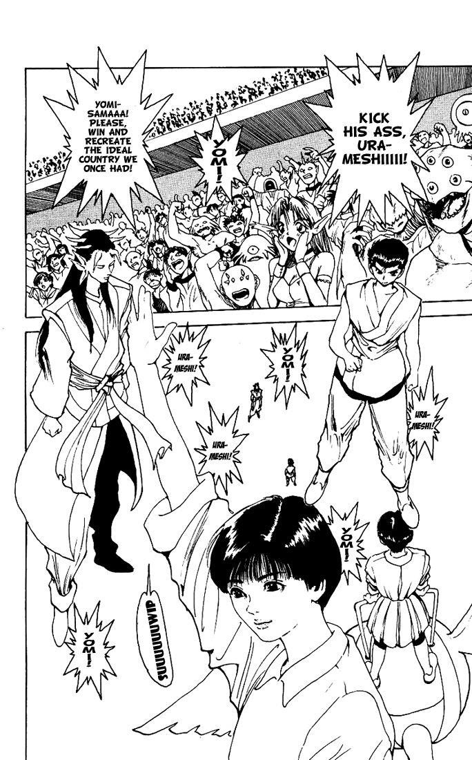 Page 6 of Chapter 169