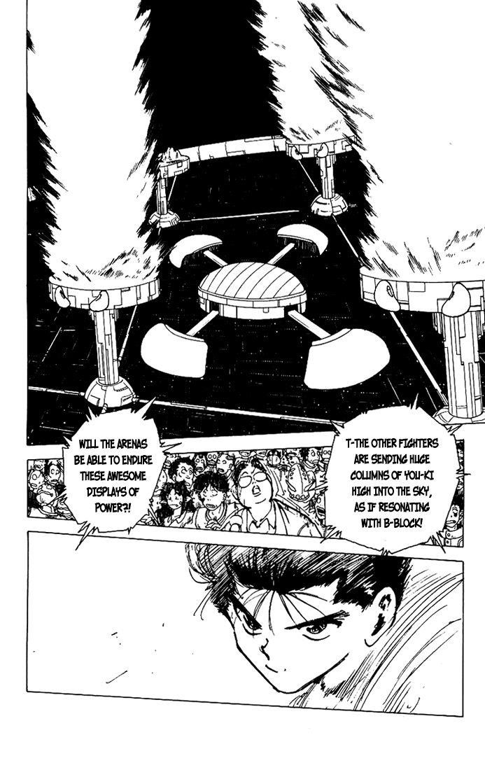 Page 12 of Chapter 169