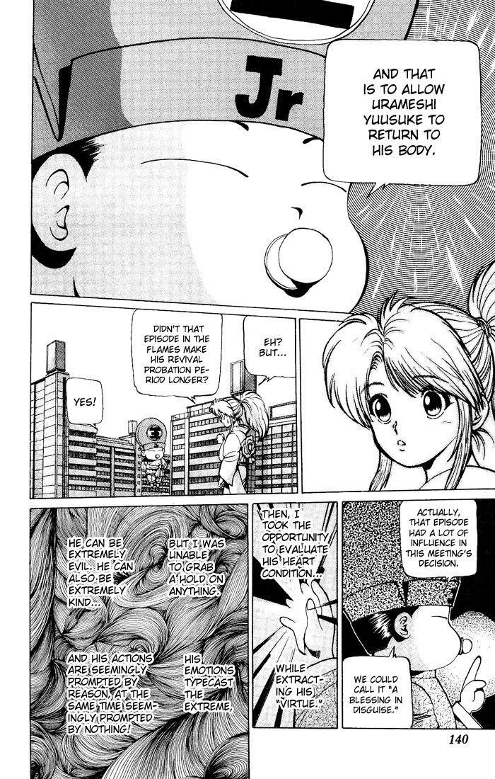 Page 7 of Chapter 16
