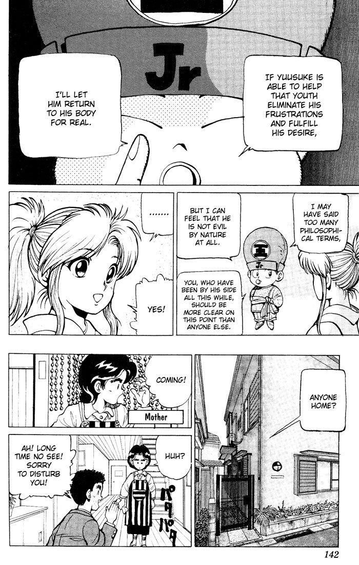 Page 9 of Chapter 16