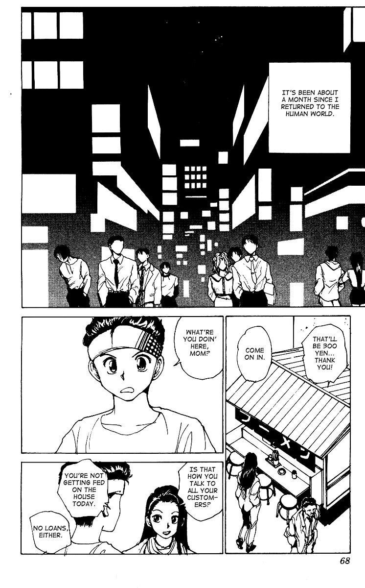 Page 2 of Chapter 171